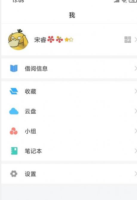 陇上飞阅图2
