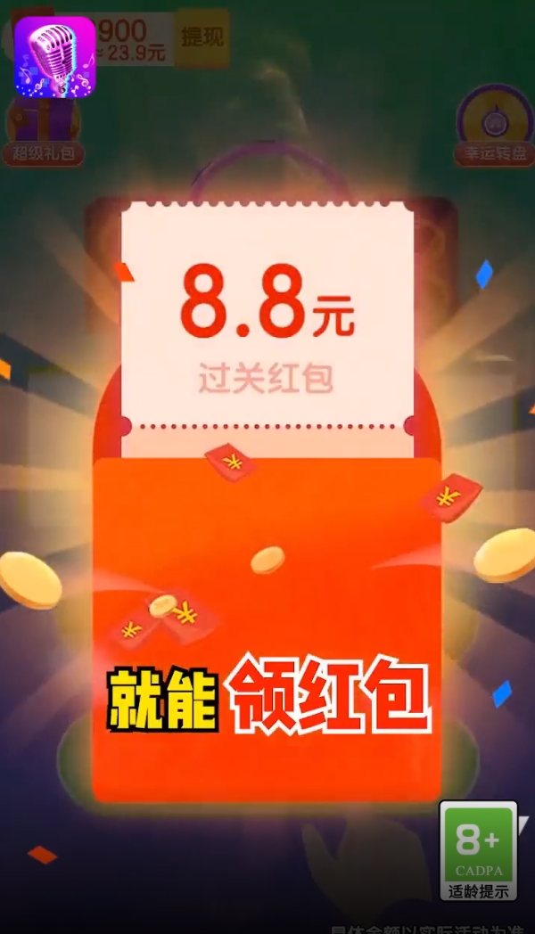 怕你扛不住图2