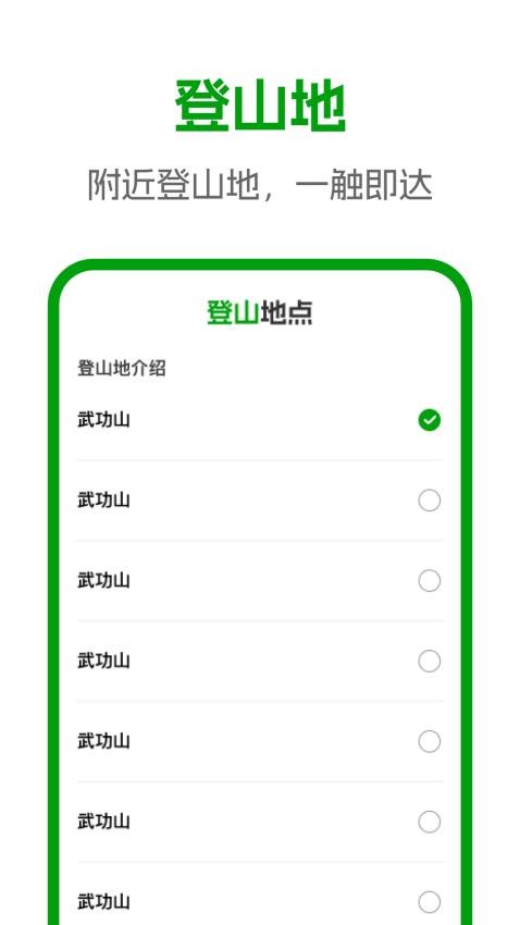 卫星3D全景地图图2
