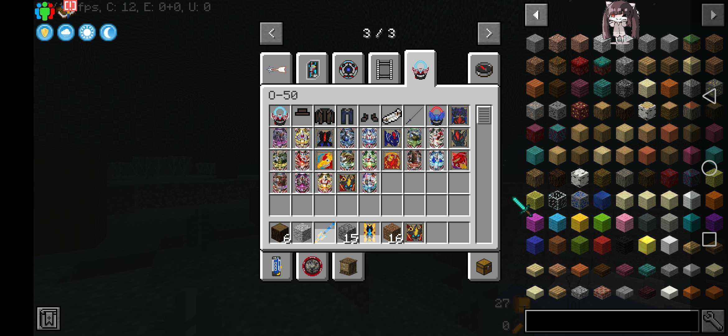 我的世界奥特超银河之光图3