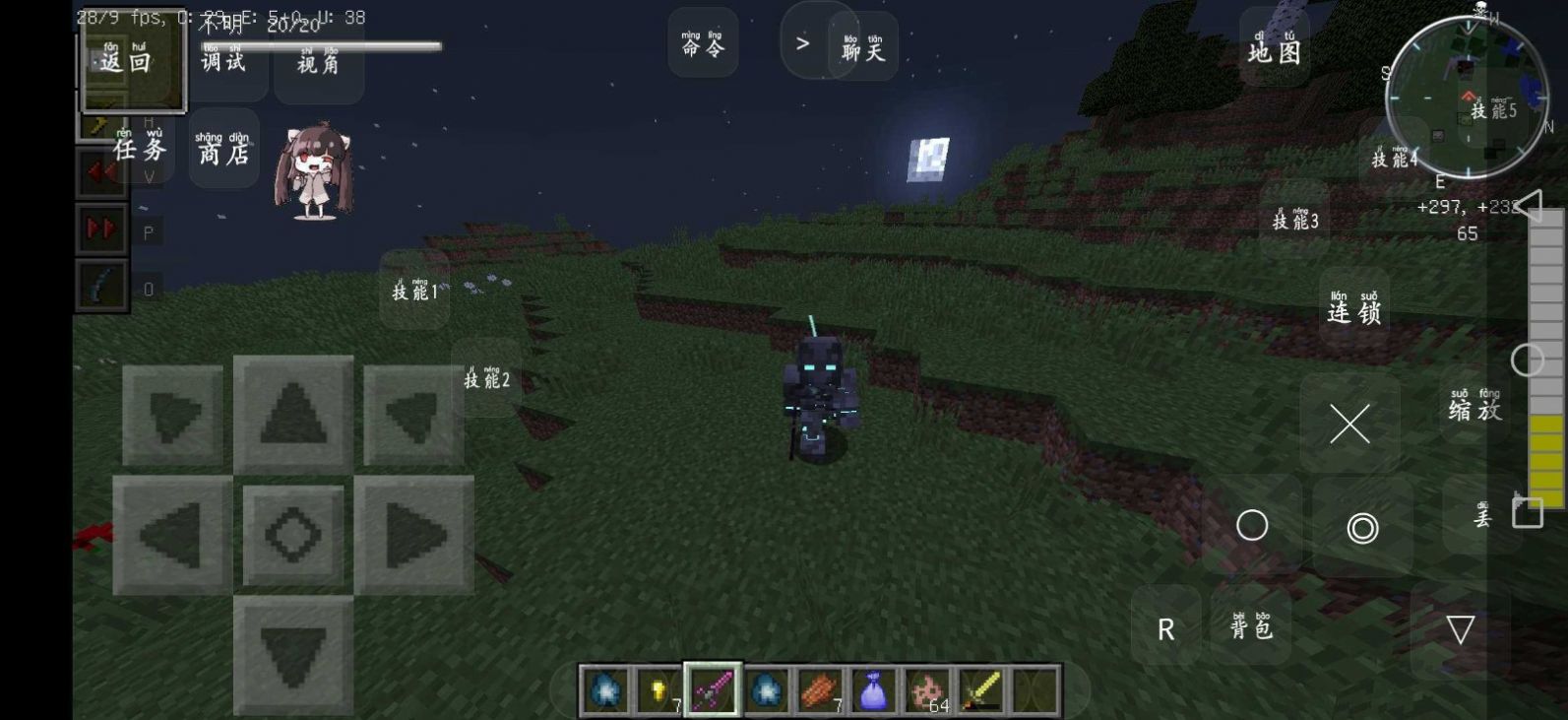 我的世界幻梦同款神速力图1