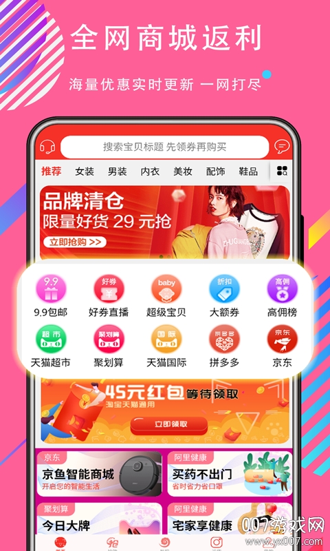 三角猫图4