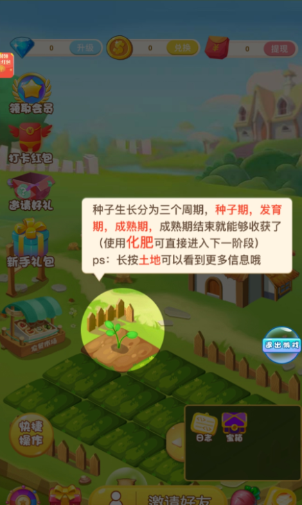 多金鲜果 多金鲜果
