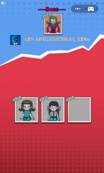 打工人打工魂图1