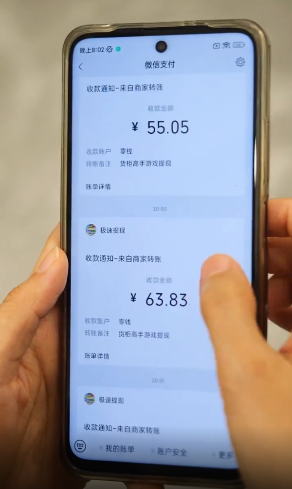 螺丝星球