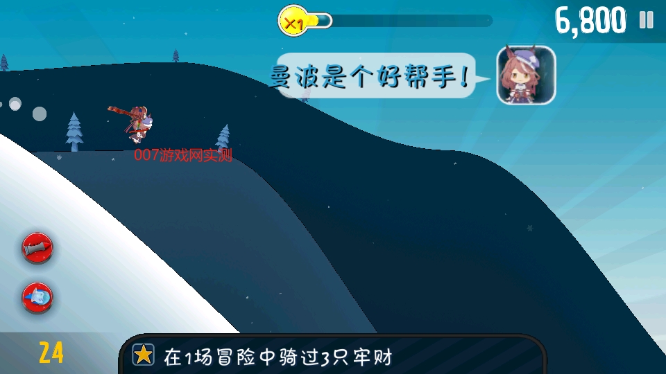 哈雪大帽险 哈雪大帽险