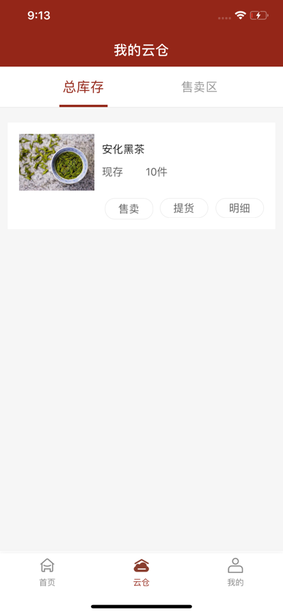 宇航布谷图1
