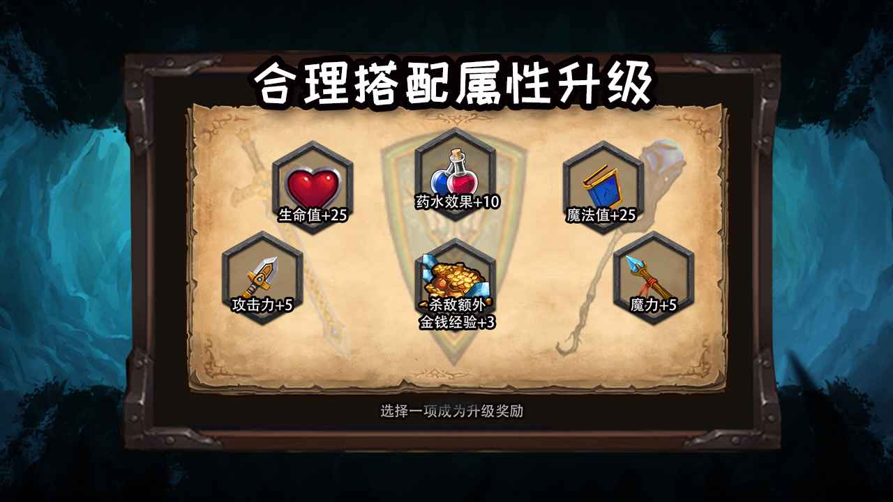 不可思议地牢图1