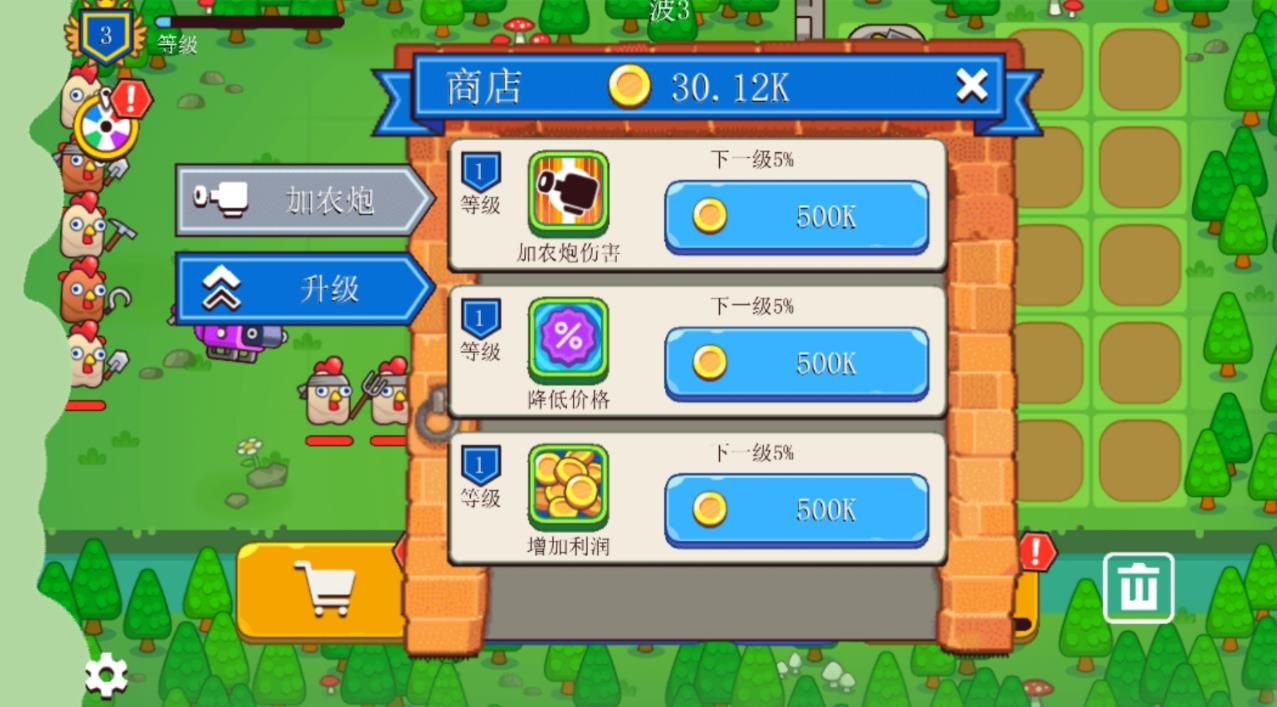 合成超厉害