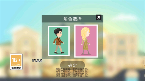 勇者的生存大挑战图5