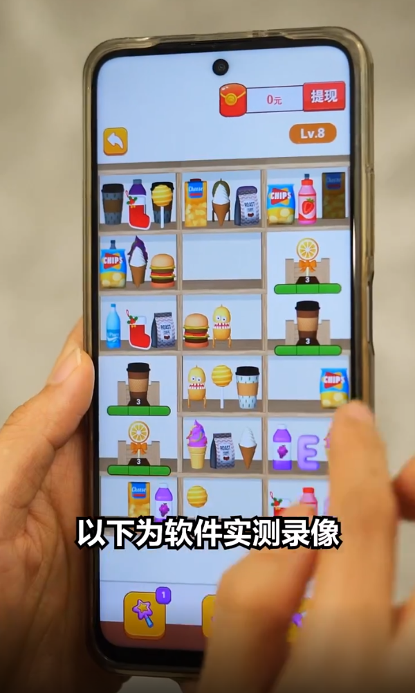 螺丝星球图3