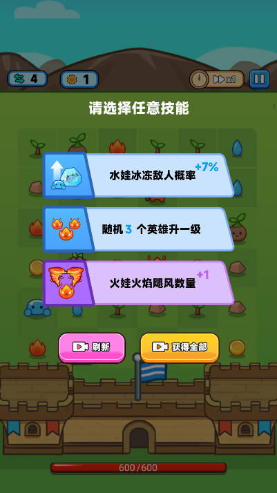 背水一战图1