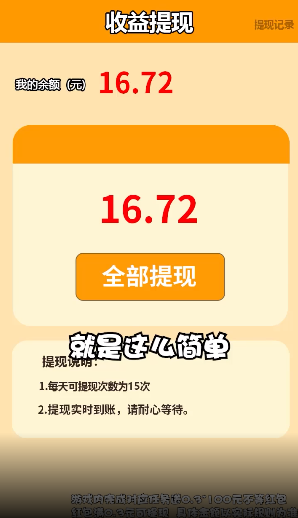 猫影忍者图3