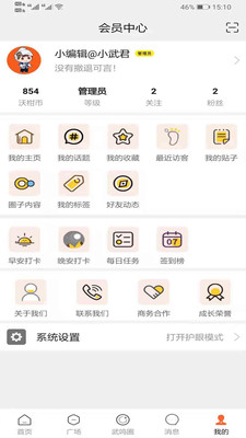 爱武鸣图4