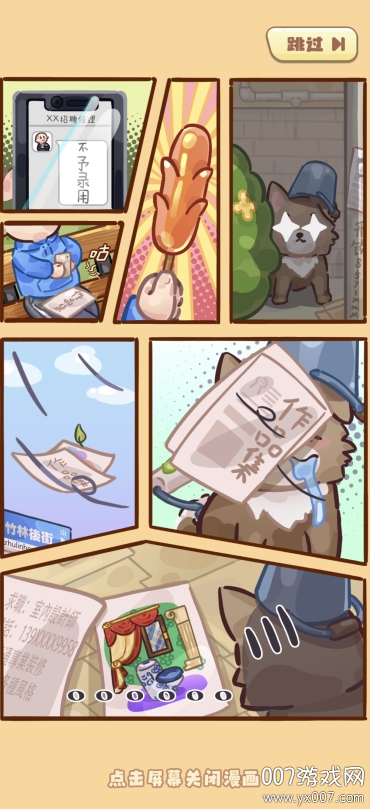 築夢工作室