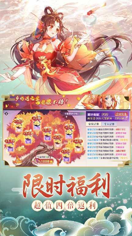 灵姬物语图4