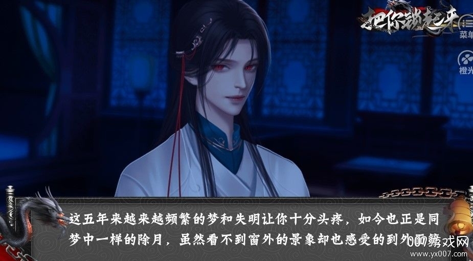 把你锁起来.狸