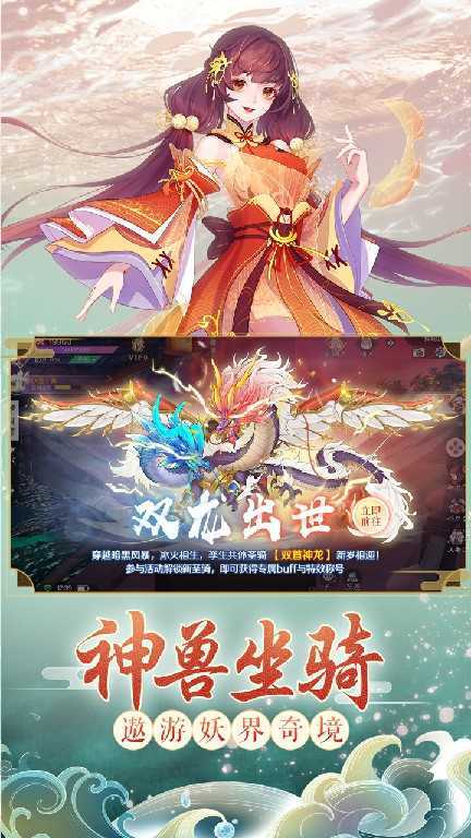 灵姬物语图2