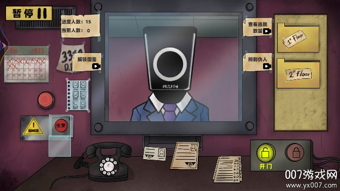 寻找恐怖线索图4