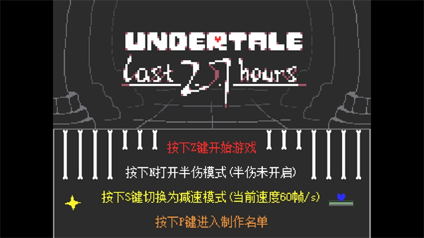 最后的27小时六魂冕前瞻手游下载(27H HARD)图3