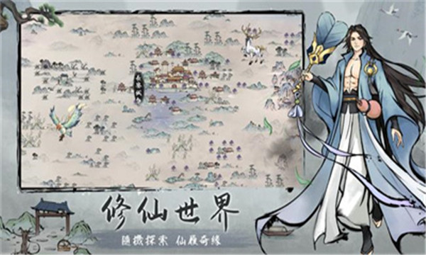 我在山上當神仙图3