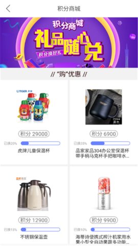 米仓伙伴最新版