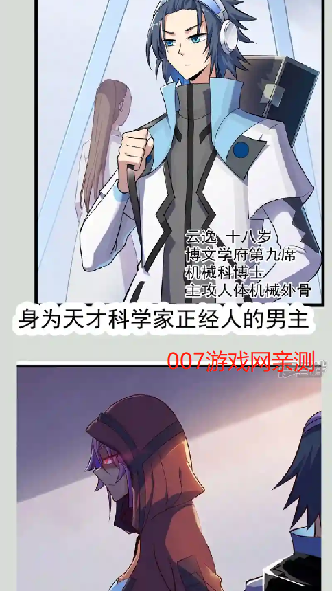 澜之漫图5