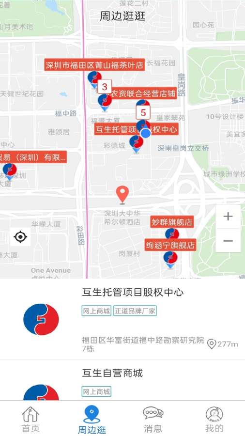 农创品牌图4