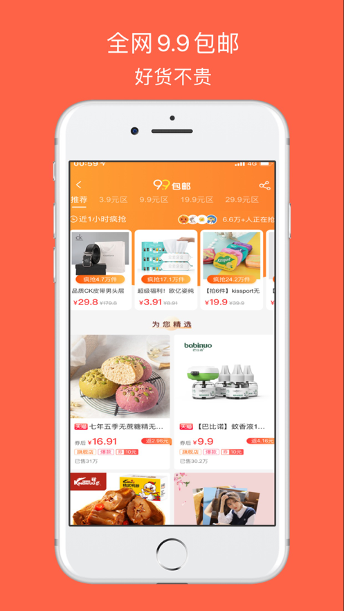 玩购拉图3