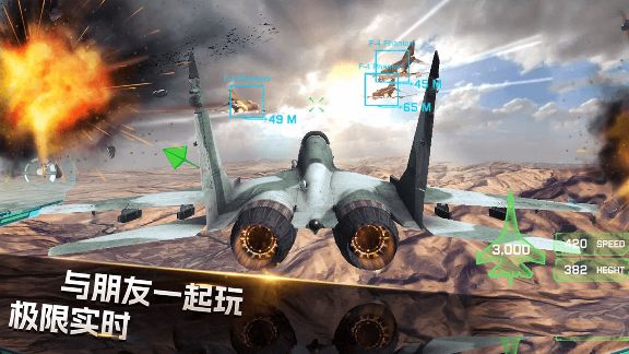 旋风雷霆战机图2