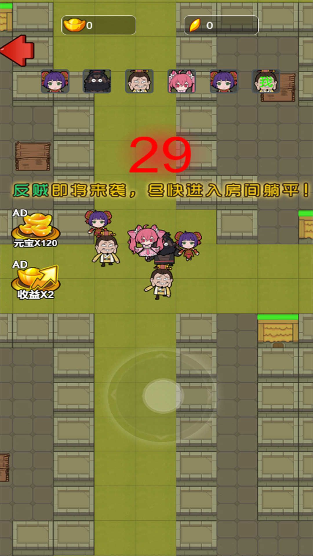 曹操要躺平图3