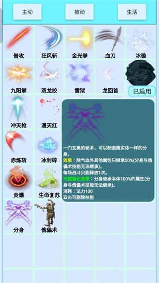 BOSS凶猛图1