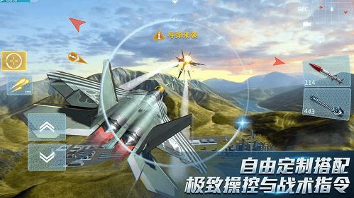 旋风雷霆战机