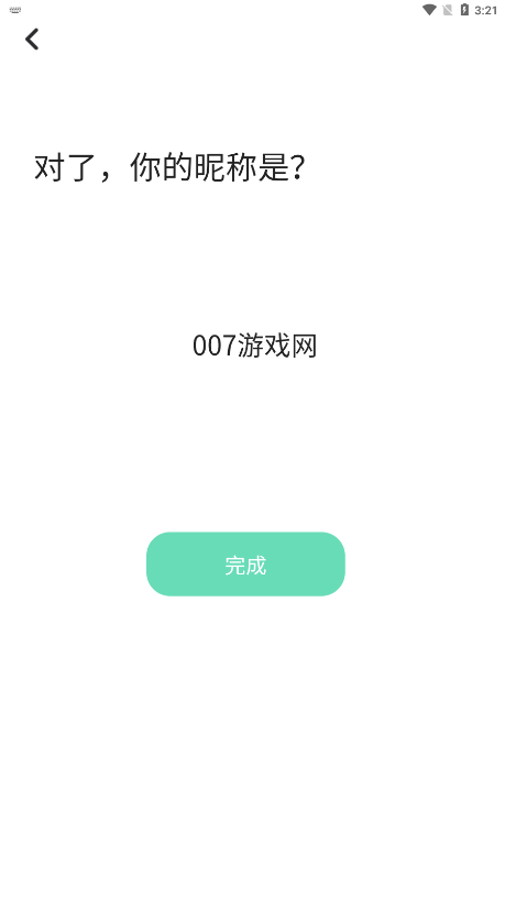 Talku聊天软件下载手机版图4
