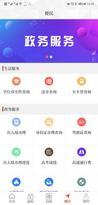 云上宝丰图3