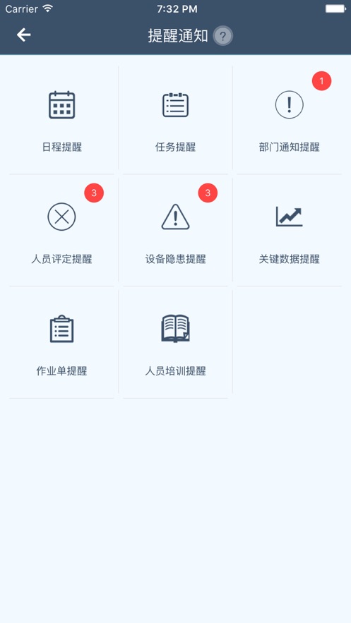工智道图4