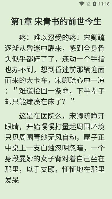 urkax官方版下载图5