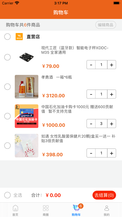 数在云尚图2