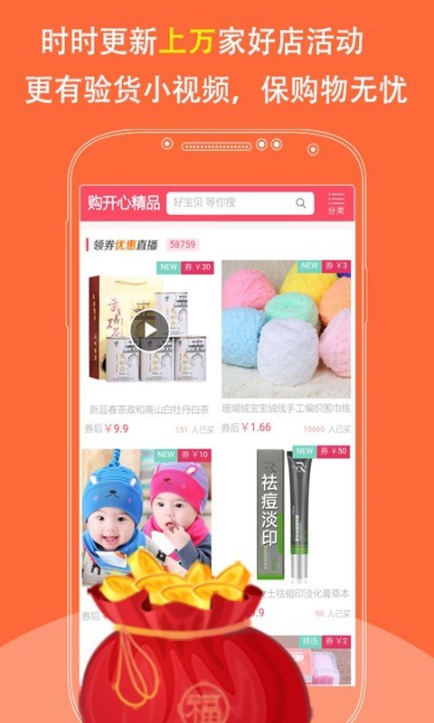 开心淘图1