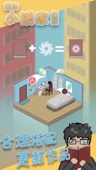 网络小说免费图3