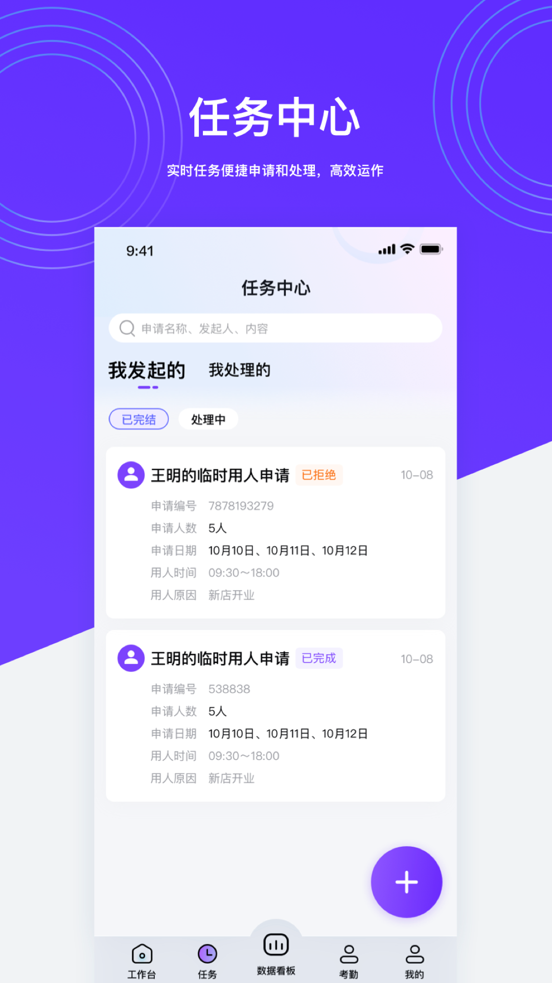 hotshop好特卖app下载官方版图3