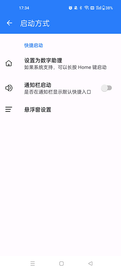 直达图4