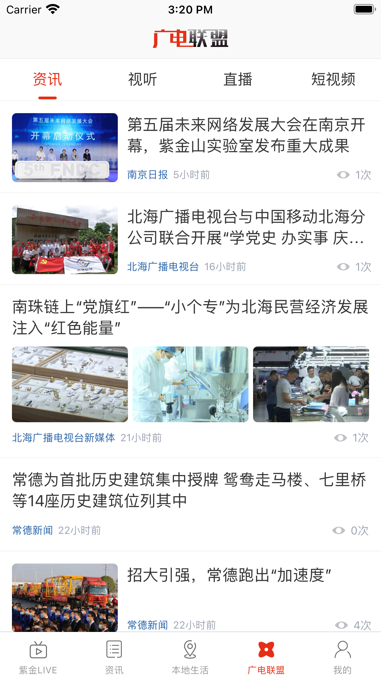 在巴中图4