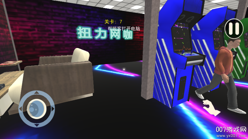 开了个网咖图4
