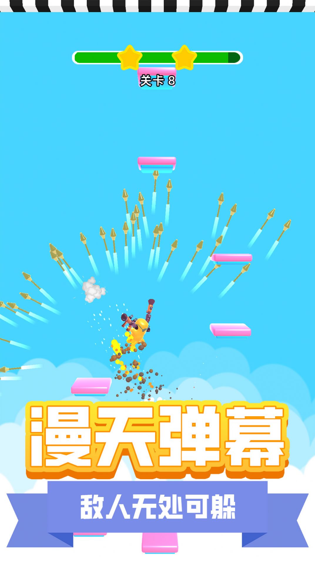 地下城枪神图1
