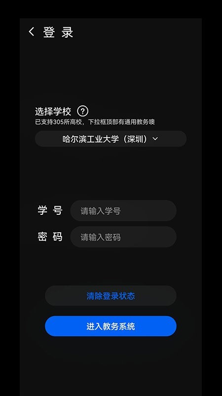 一课表图1