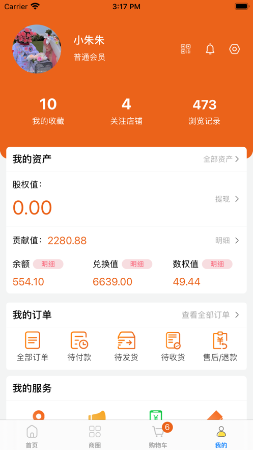 数在云尚图1