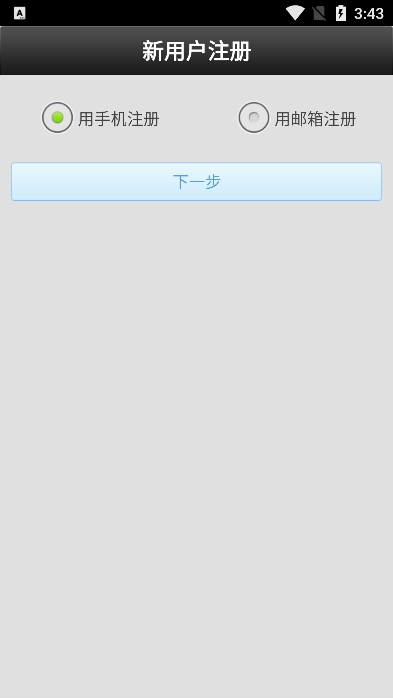 龙视安连连app官方版下载