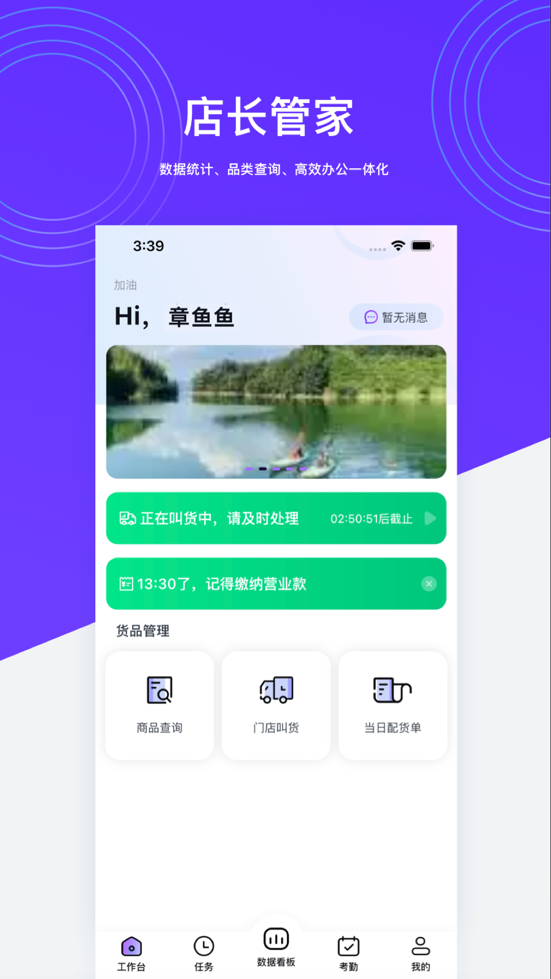 hotshop好特卖app下载官方版图4