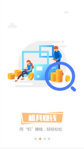 米仓伙伴最新版图1